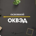 Как написать продавцу в чате на платформе Озон